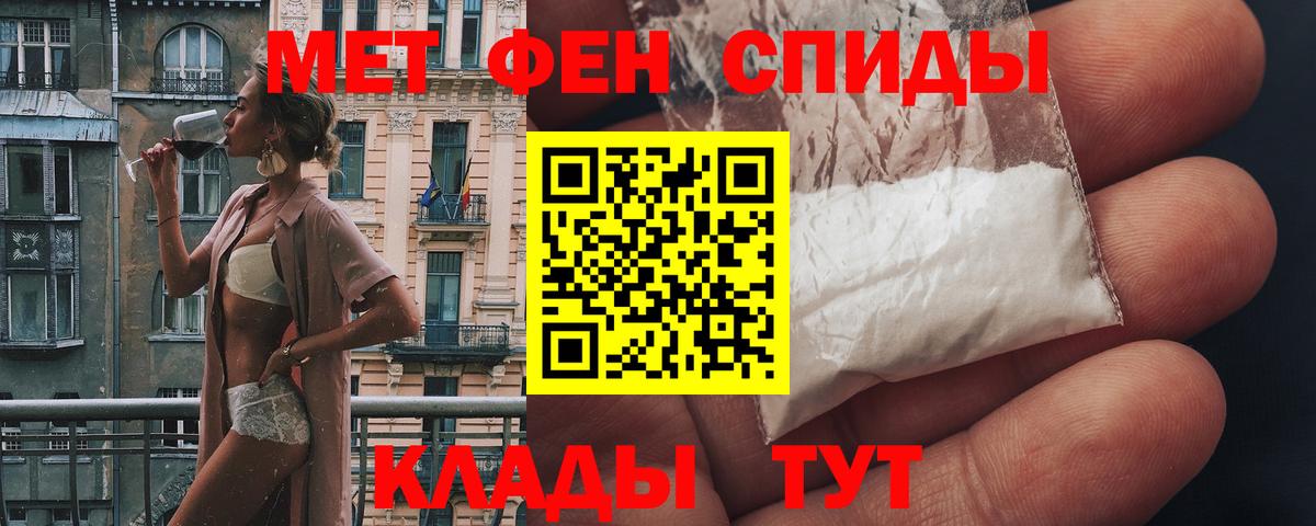 Амфетамин Premium Лесной