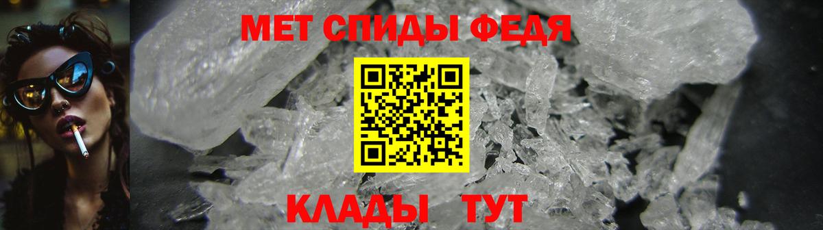Amphetamine  Амфетамин Розовый  Вход с VPN  Лесной  АМФ 