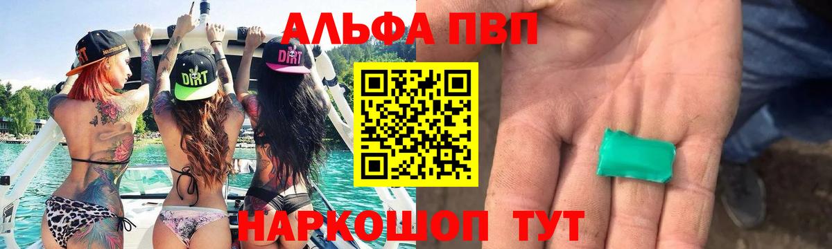 ГАШИШ  Мефедрон   МЕТАДОН  МЕТ  Бошки Шишки  ГАШИШ  Вход с VPN  Канабис  Лесной  Наркошоп 