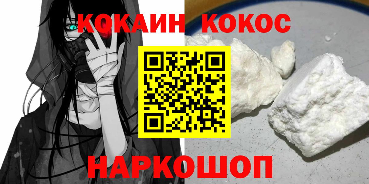 Кокаин Columbia Лесной