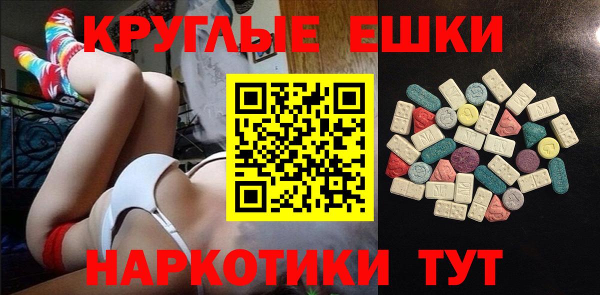 Ecstasy диски  shop Telegram  Лесной  Ecstasy  Вход с VPN  Ecstasy Cube 