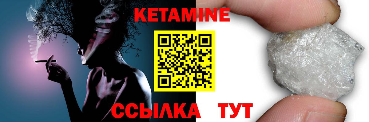 Лесной  мега зеркало  Кетамин VHQ  нарко площадка клад  КЕТАМИН ketamine  Вход с VPN 