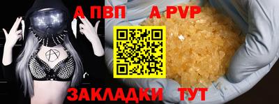 стафф Ирбит