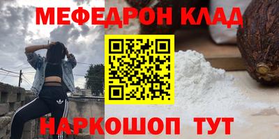 стафф Ирбит