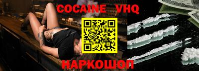 стафф Ирбит
