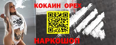 стафф Ирбит