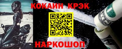 не бодяженный Шелехов