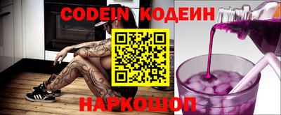 стафф Ирбит