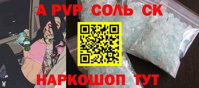 mdma Ипатово