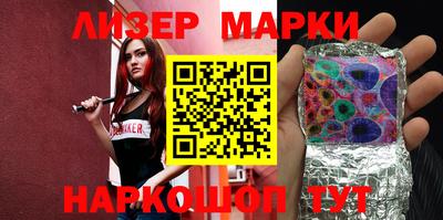 стафф Ирбит