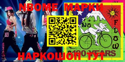 mdma Ипатово