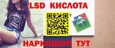 стафф Ирбит