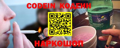 стафф Ирбит