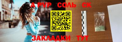 mdma Ипатово