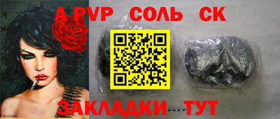 стафф Ирбит
