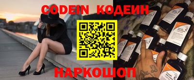 стафф Ирбит