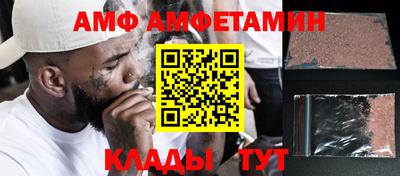 mdma Ипатово