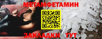 таблы Шебекино
