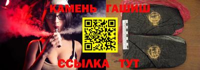 стафф Ирбит