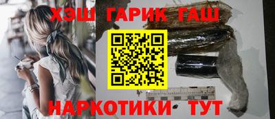 стафф Ирбит