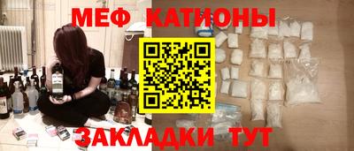 mdma Ипатово
