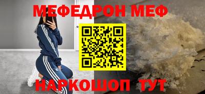 стафф Ирбит