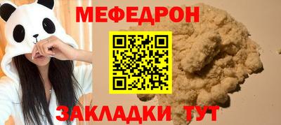 стафф Ирбит
