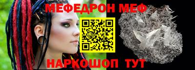 mdma Ипатово