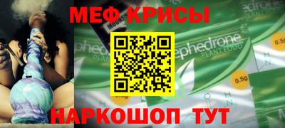 стафф Ирбит