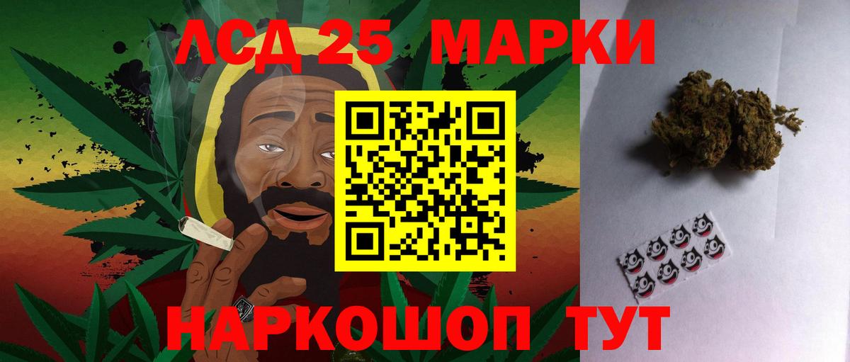 Лесной  Лсд 25 экстази ecstasy  Вход с VPN  ЛСД экстази ecstasy 