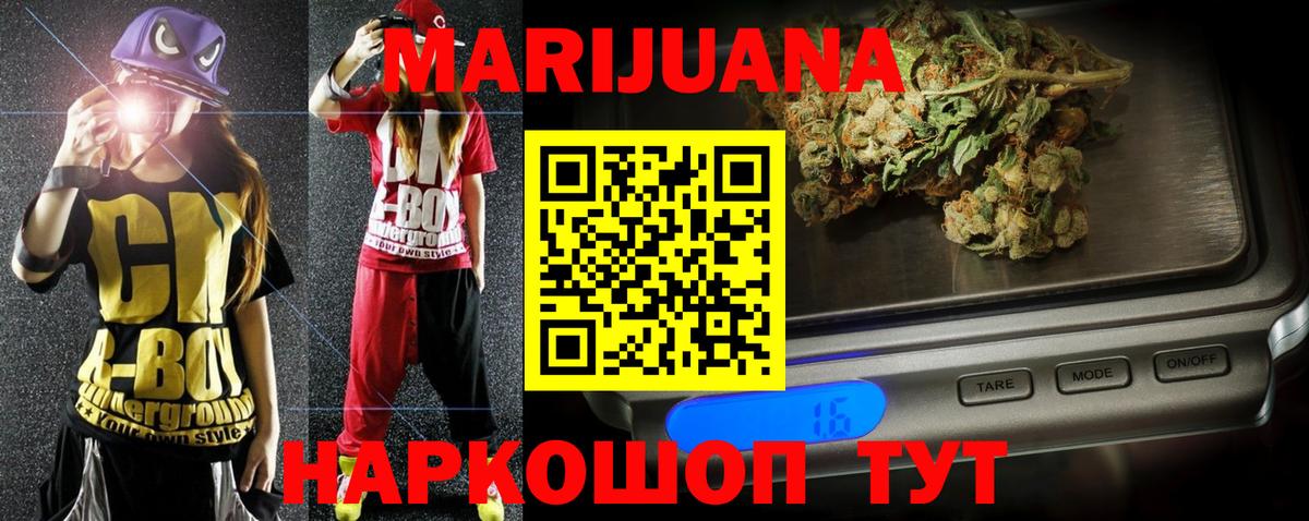 Шишки марихуана THC 21%  Вход с VPN  Каннабис тримм  Лесной  МАРИХУАНА конопля 