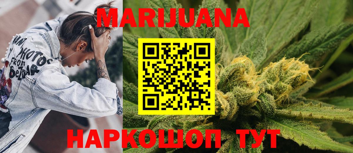 Бошки Шишки OG Kush Лесной